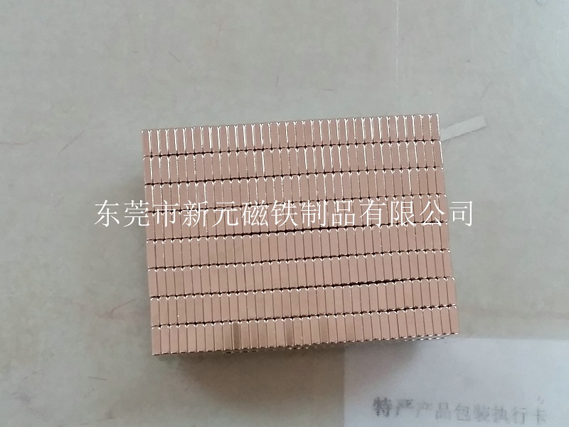 磁石原來就是它！